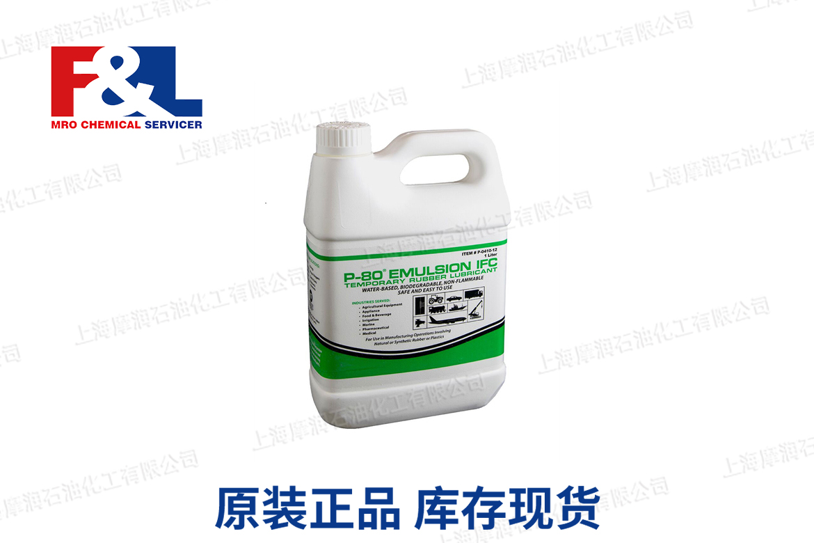 P-80 Emulsion IFC